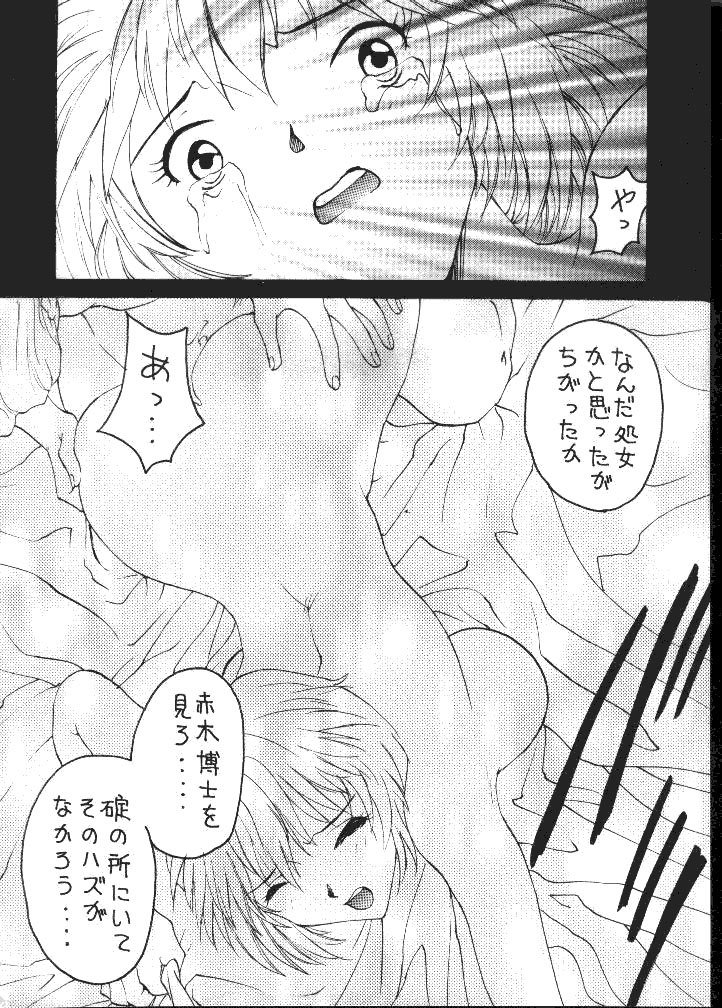 大海獣