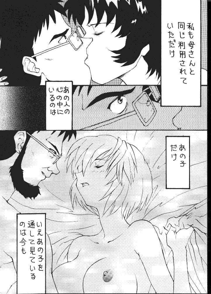 大海獣