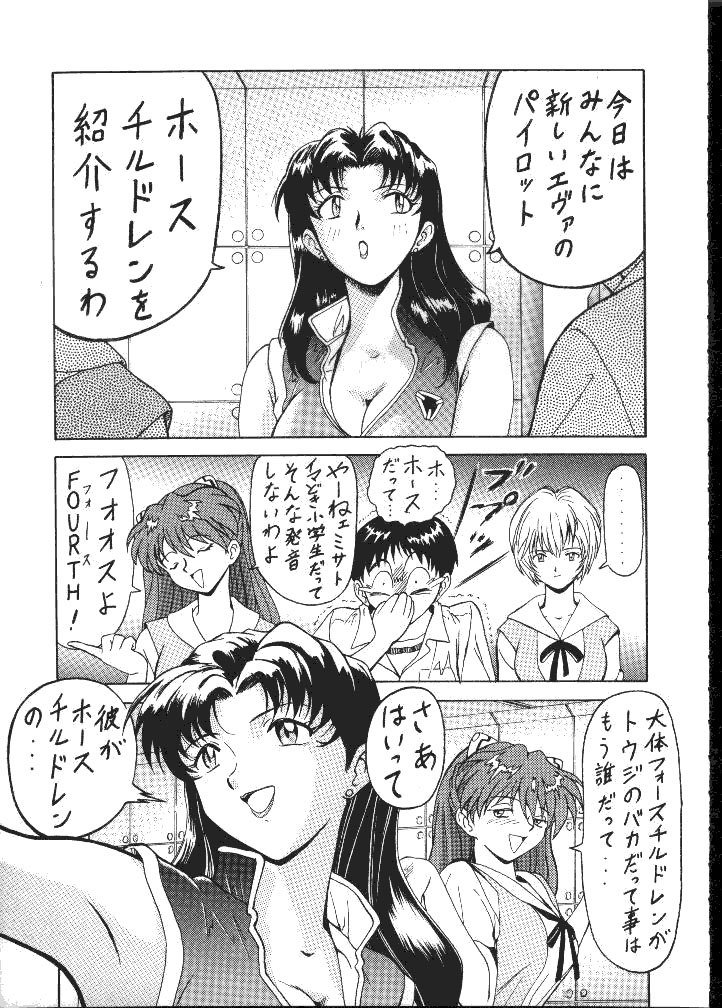 大海獣