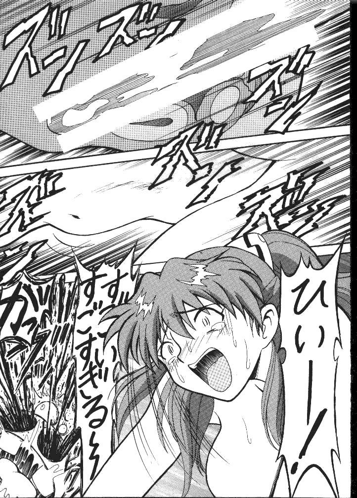 大海獣