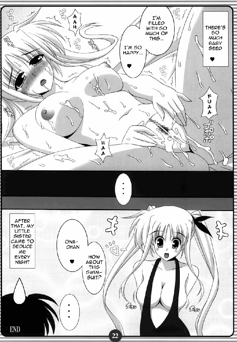 シスターラバー