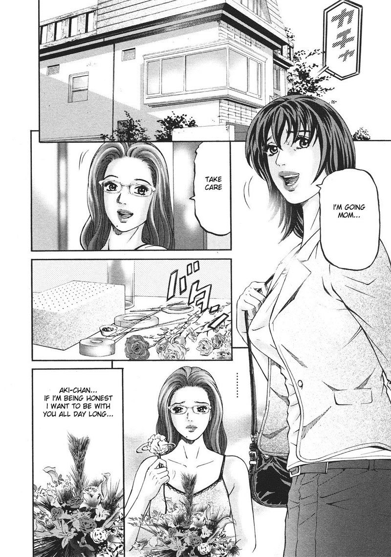 母のルール7-私の息子は私を濡らします