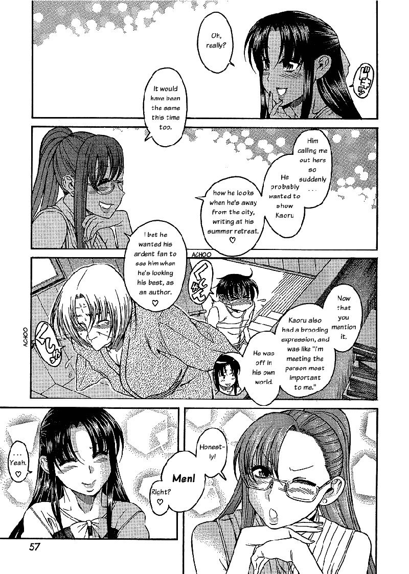 ナナとカオルArashiCh3