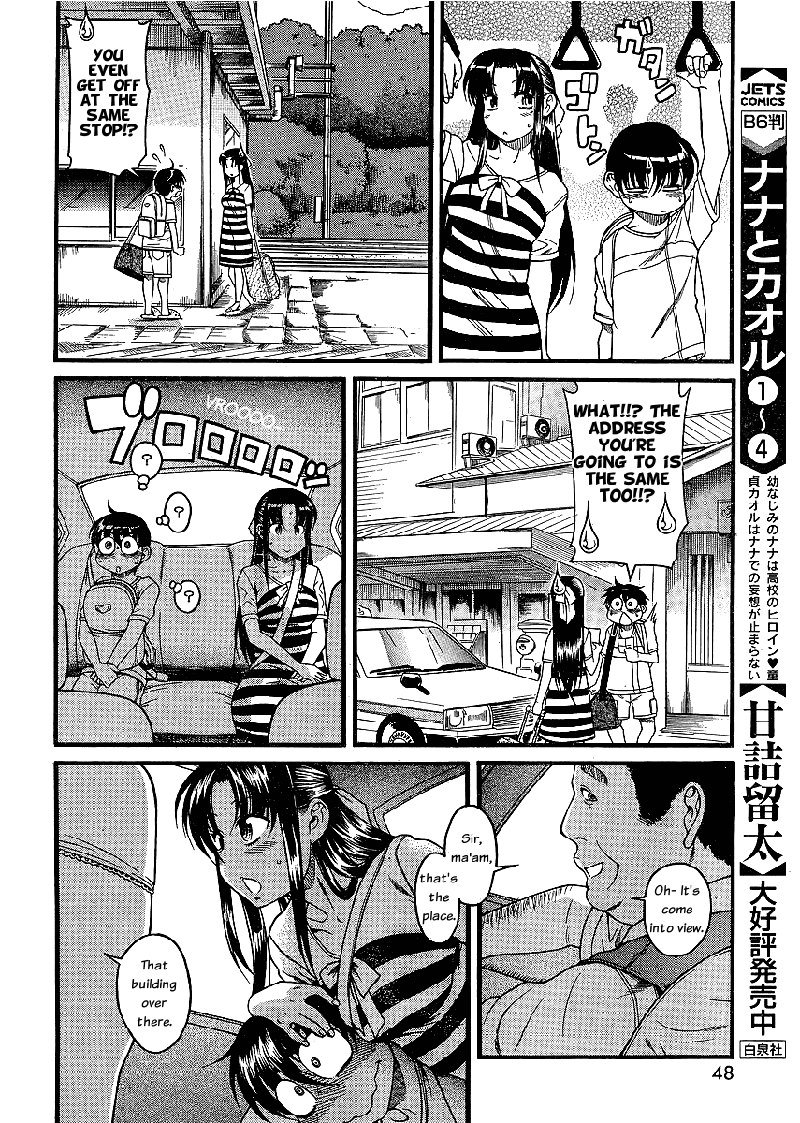 ナナとカオルArashiCh3