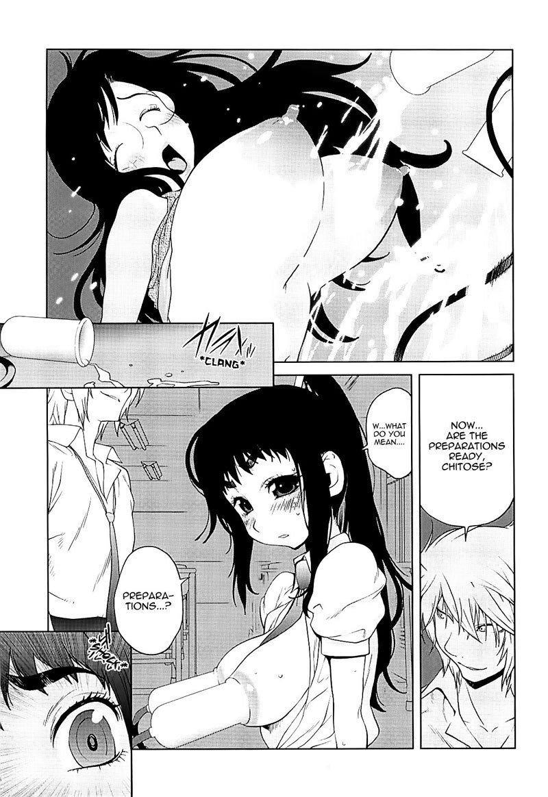 ミツニュウVol2-CH1