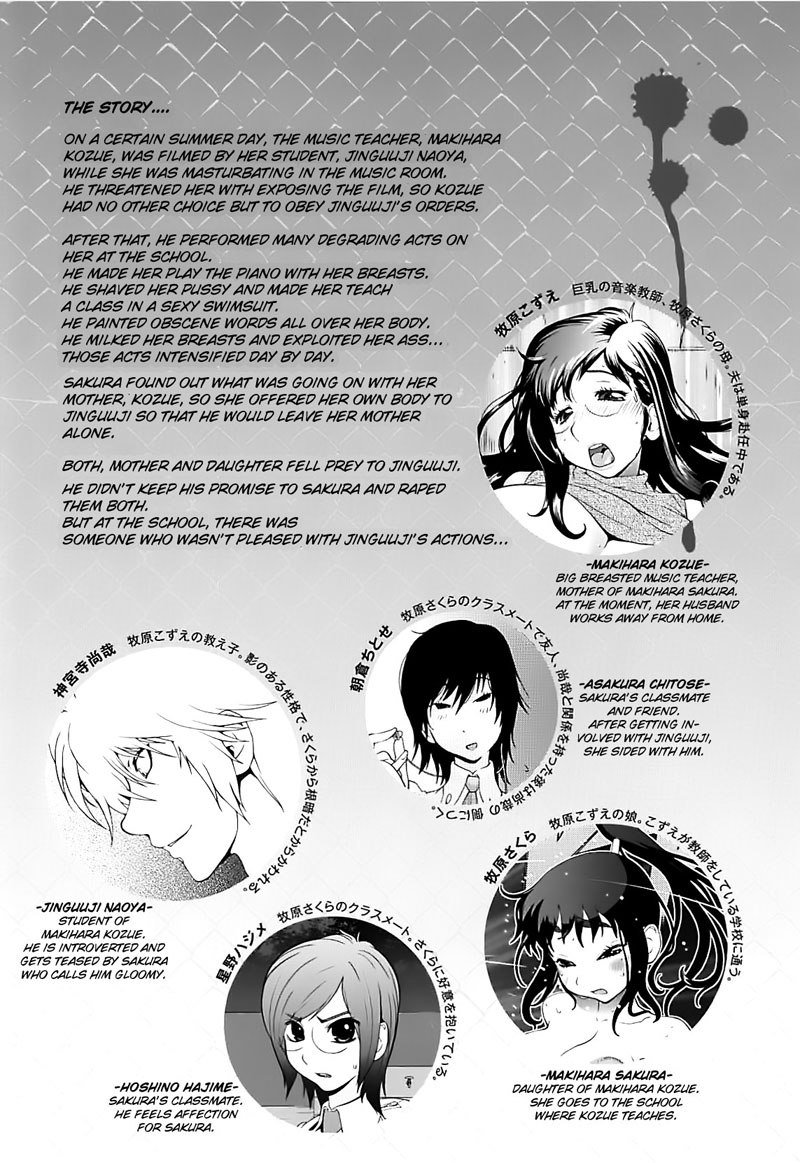 ミツニュウVol2-CH1