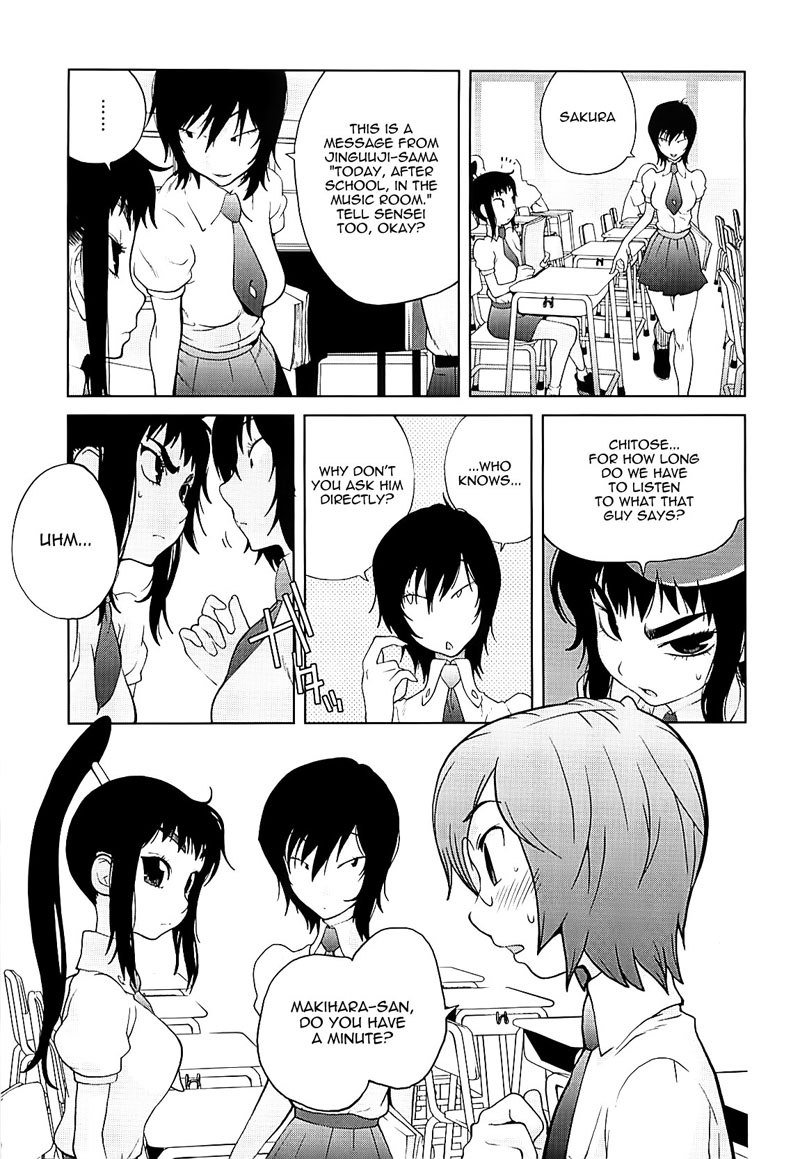 ミツニュウVol2-CH1
