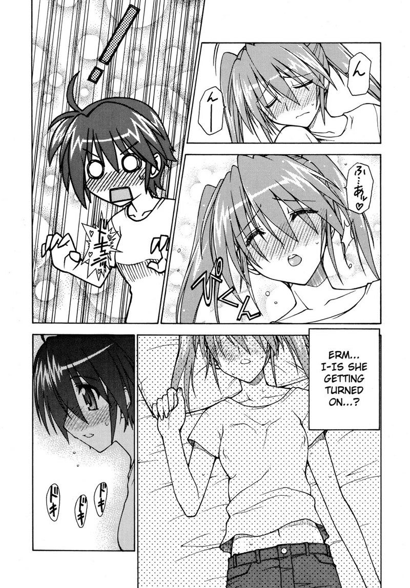 愛の歌のように