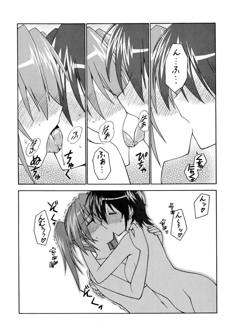 愛の歌のように