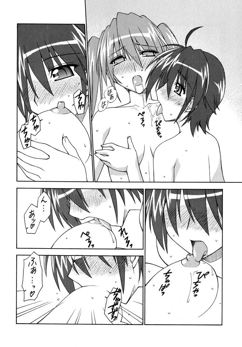 愛の歌のように