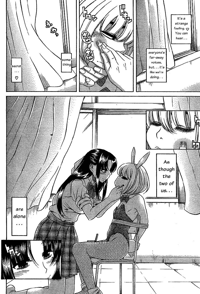 Ch50