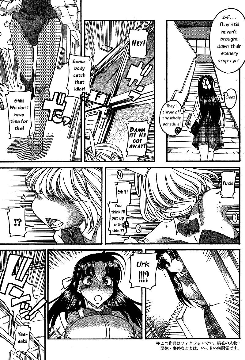 Ch50