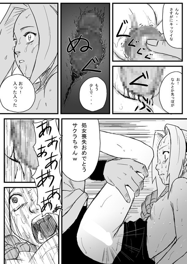 忍者依存症1