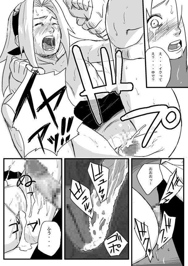 忍者依存症1