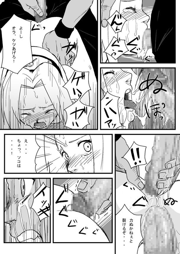 忍者依存症1