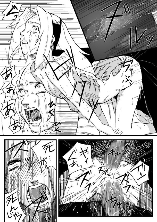 忍者依存症1