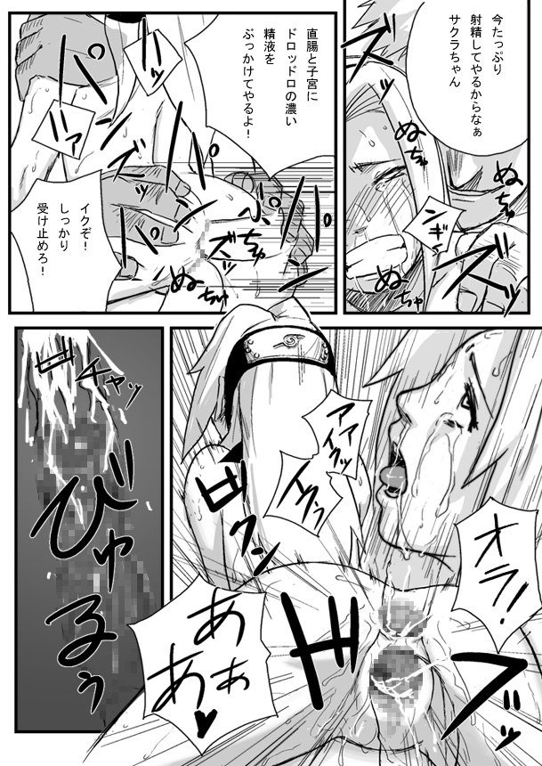 忍者依存症1