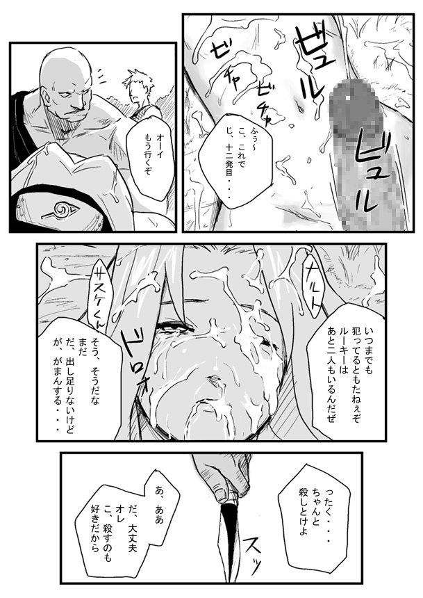 忍者依存症1