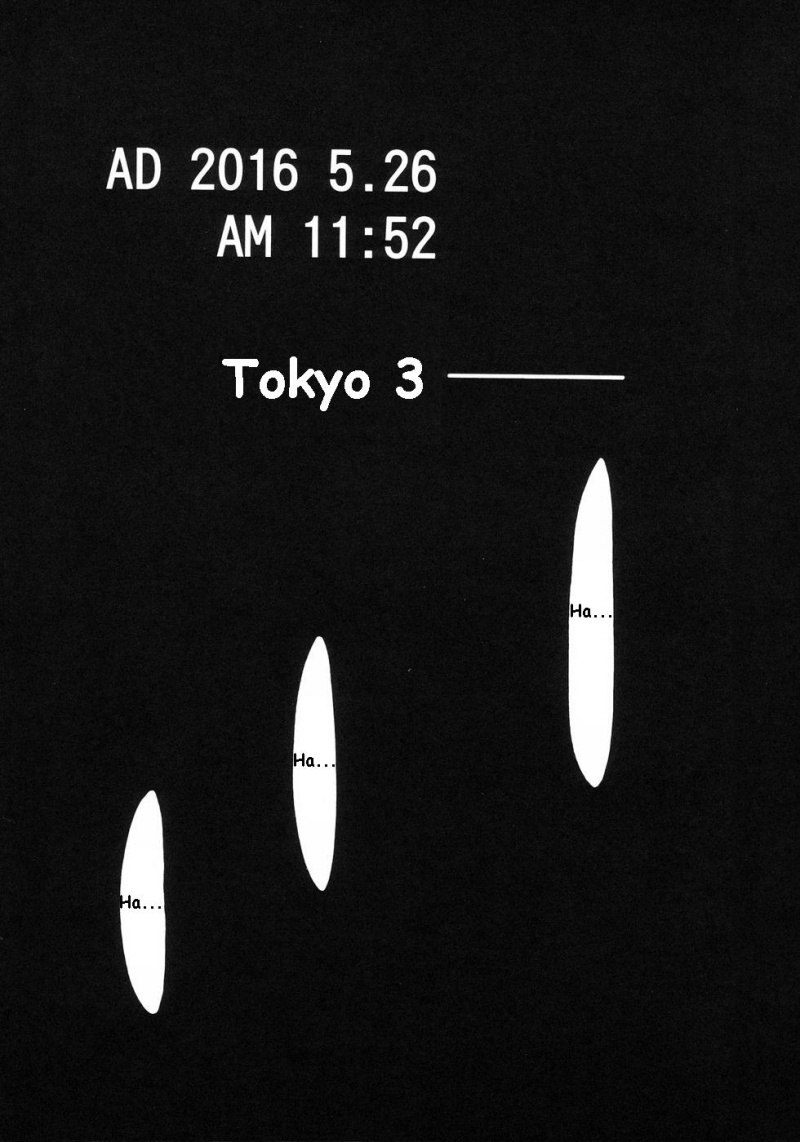 エヴァンジェリムーンリテイク1