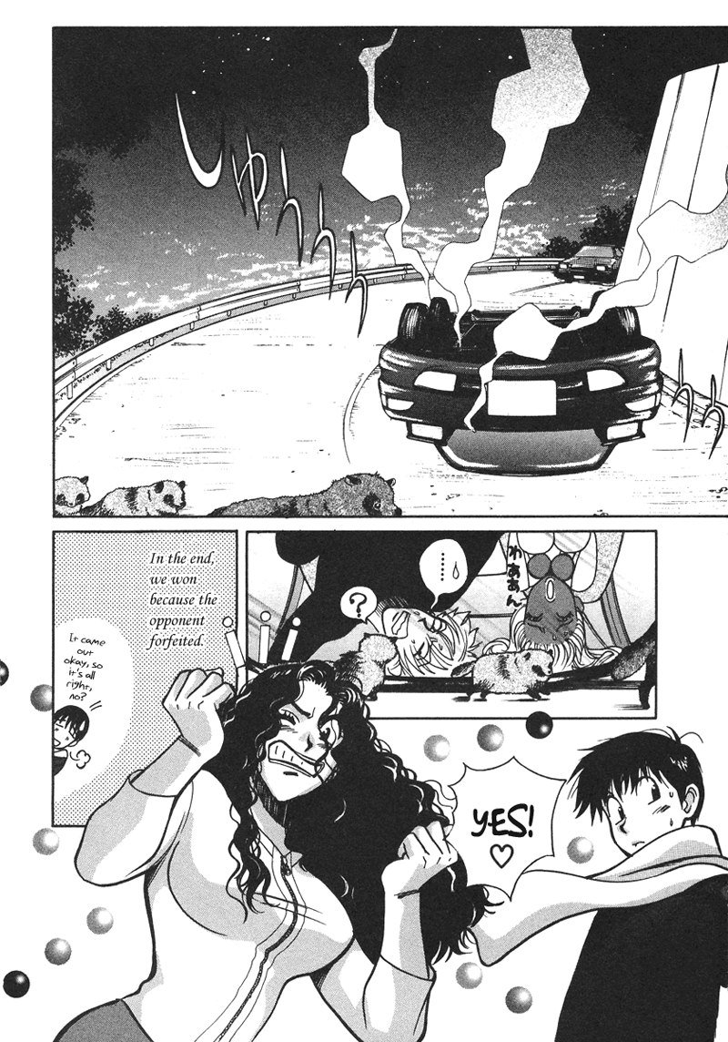 Love JunkiesVol4-シーン30