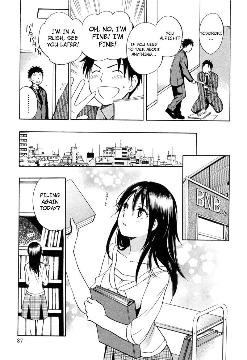 恋をするのがしごとです-Ch20 恋をするのがしごとです-Ch20