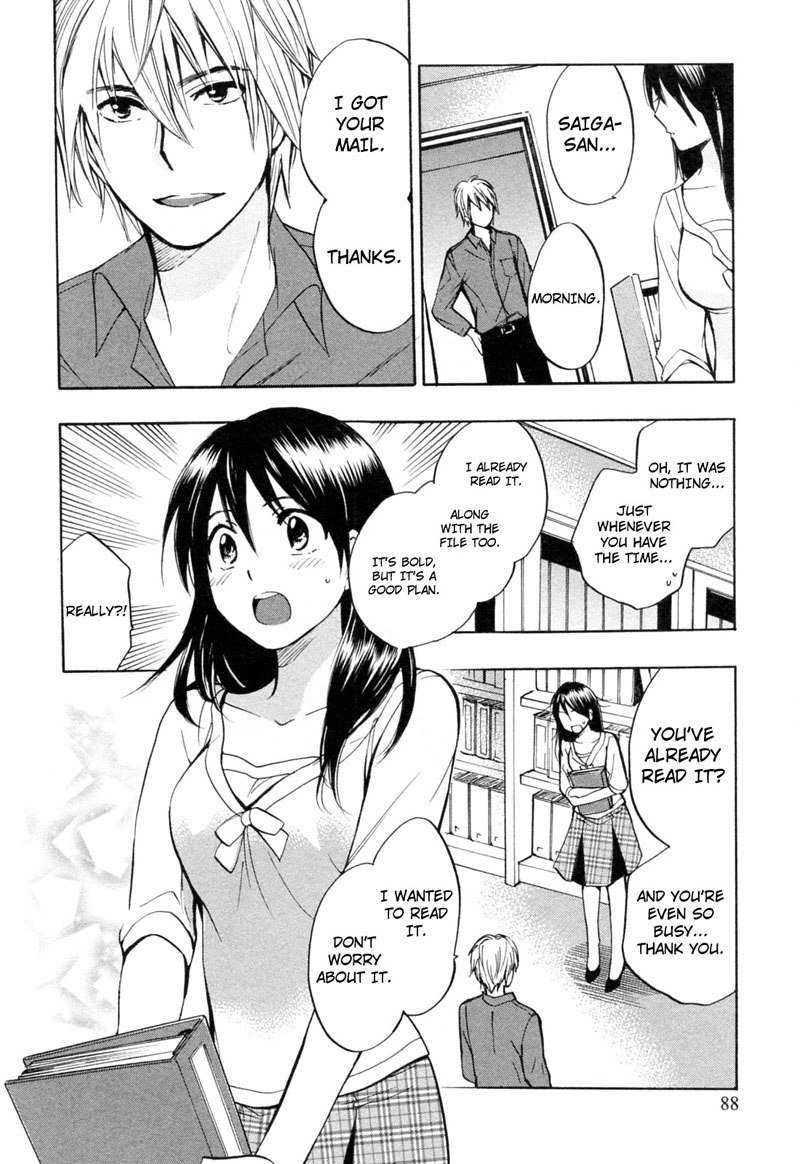 恋をするのがしごとです-Ch20 恋をするのがしごとです-Ch20