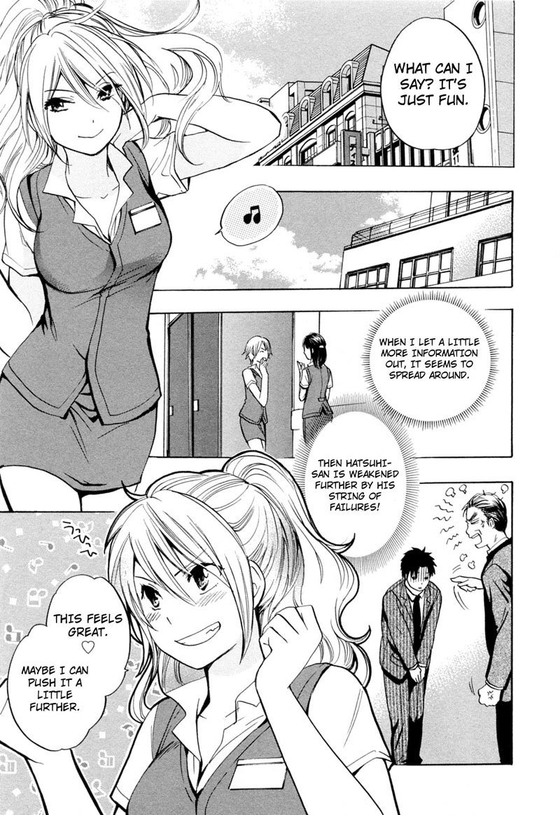 恋をするのがしごとです-Ch20 恋をするのがしごとです-Ch20