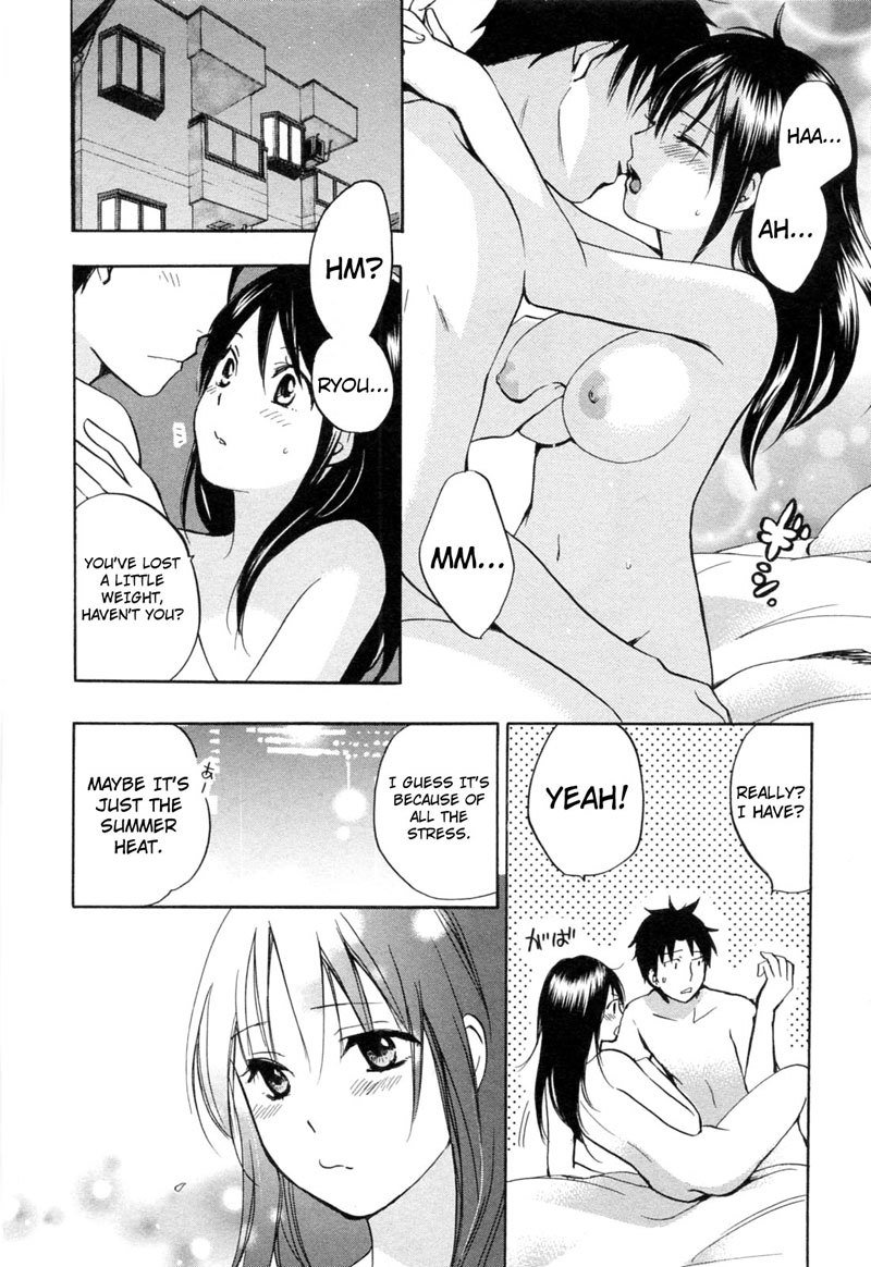 恋をするのがしごとです-Ch20 恋をするのがしごとです-Ch20