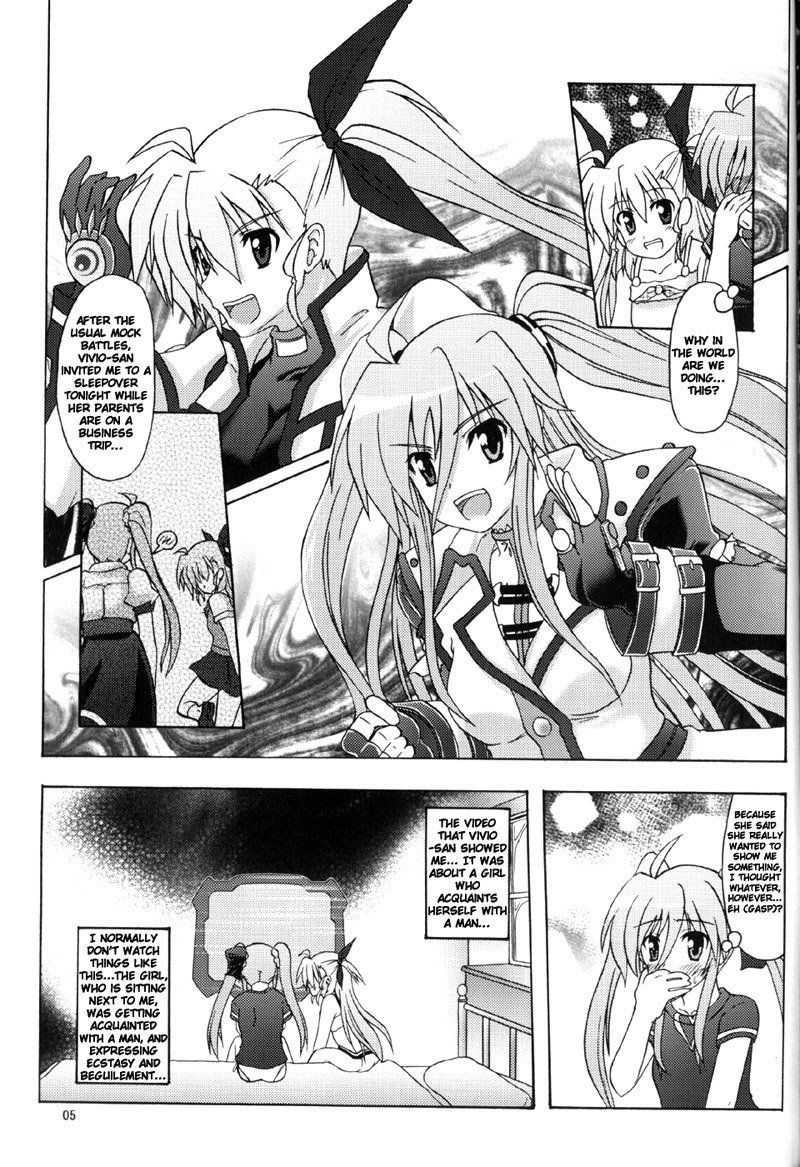 静桜様のViVidな板倉