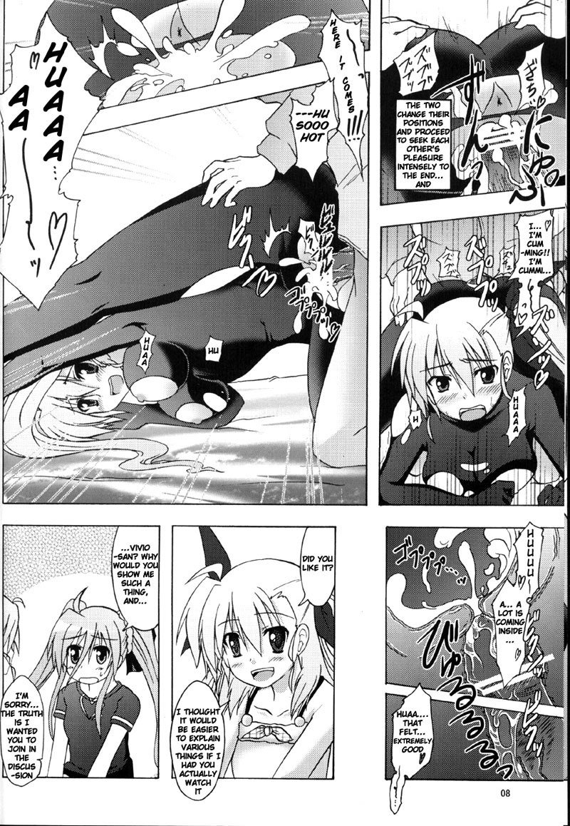 静桜様のViVidな板倉