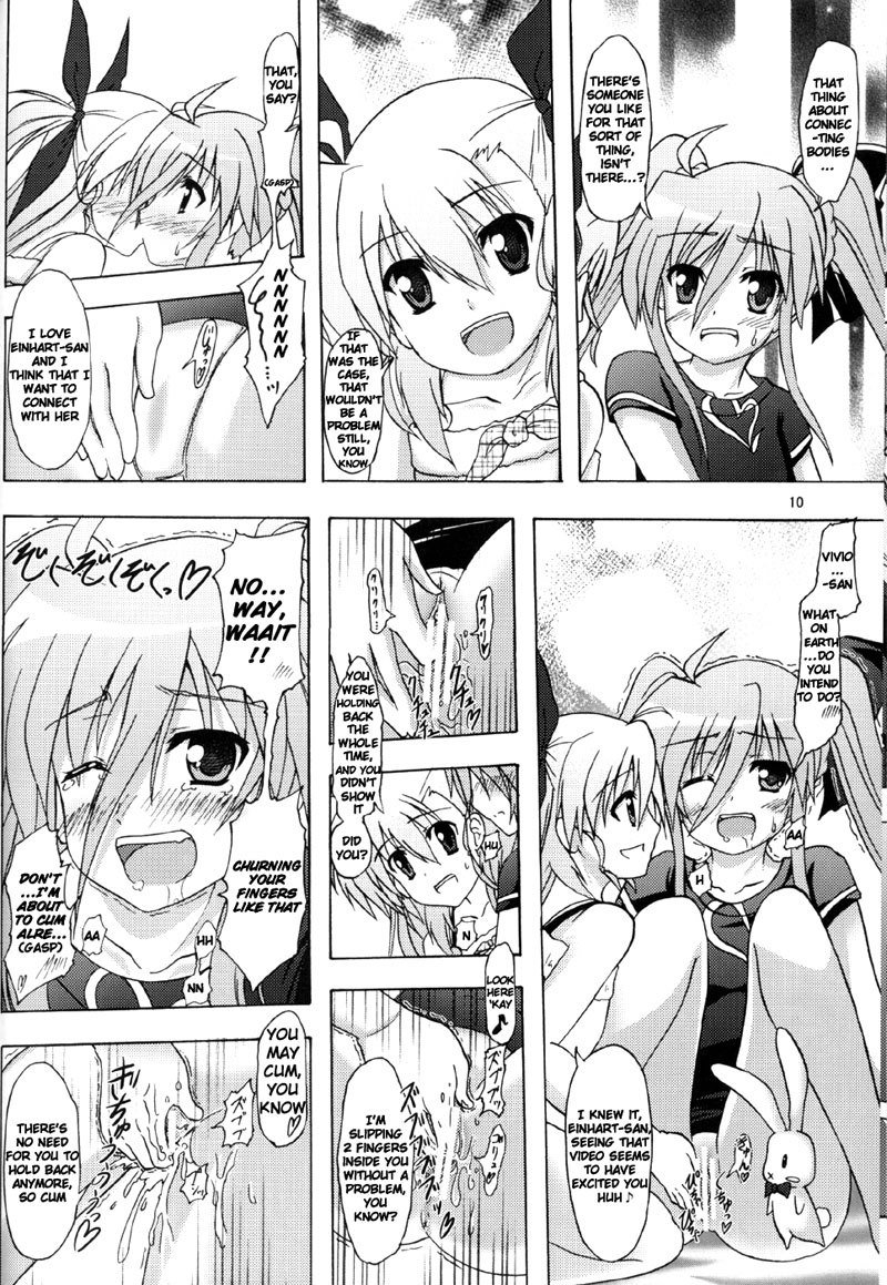 静桜様のViVidな板倉