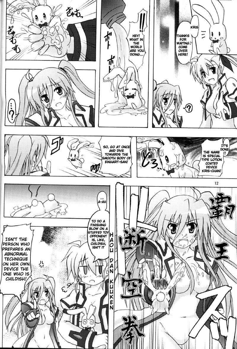 静桜様のViVidな板倉