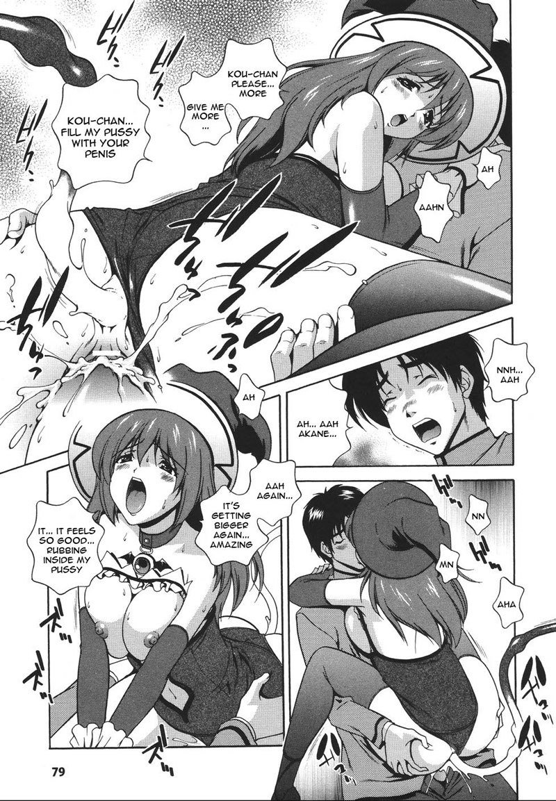 Mahou Tokusou Greedia5-Mercurial GirlsAcademyへようこそ