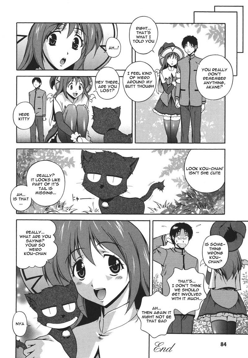 Mahou Tokusou Greedia5-Mercurial GirlsAcademyへようこそ