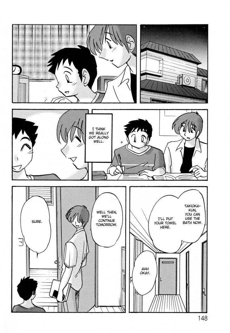 マダム久江日記Vol2-Ch11