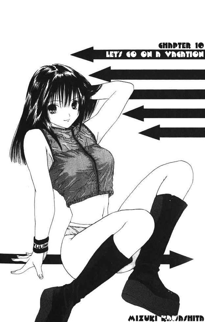 リリムキスV1-Ch10 リリムキスV1-Ch10
