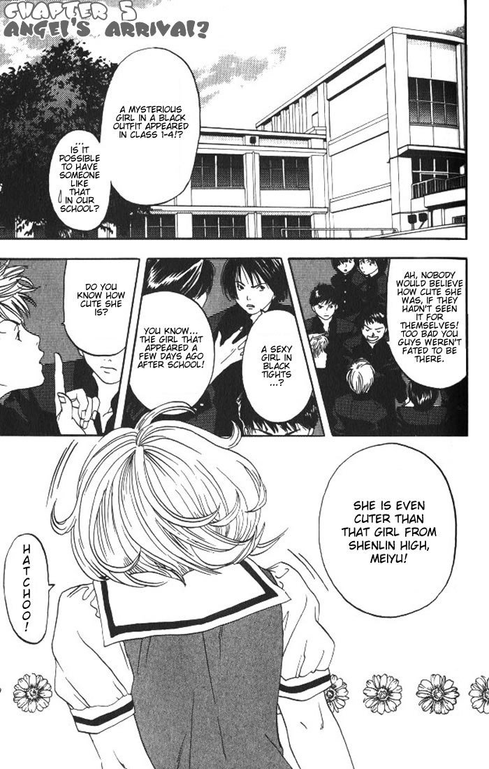リリムキスV1-Ch5 リリムキスV1-Ch5