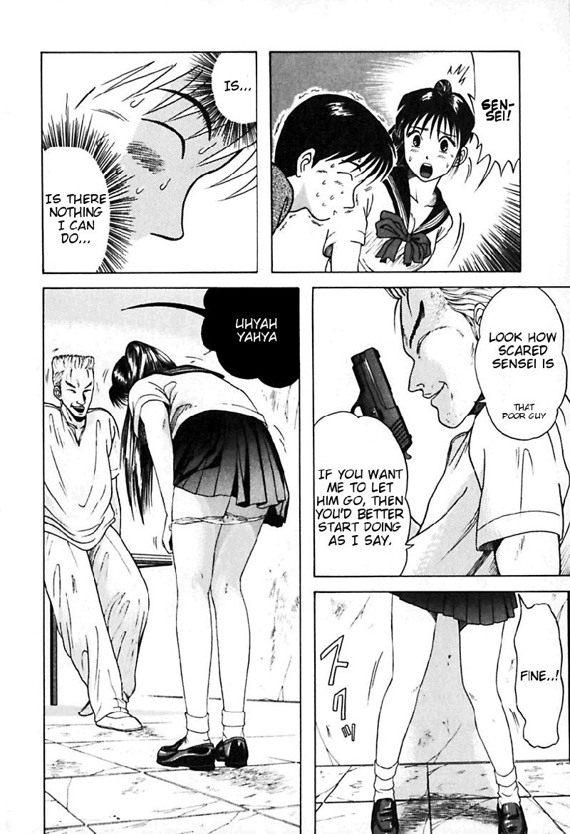 教科書にない！V3-CH23