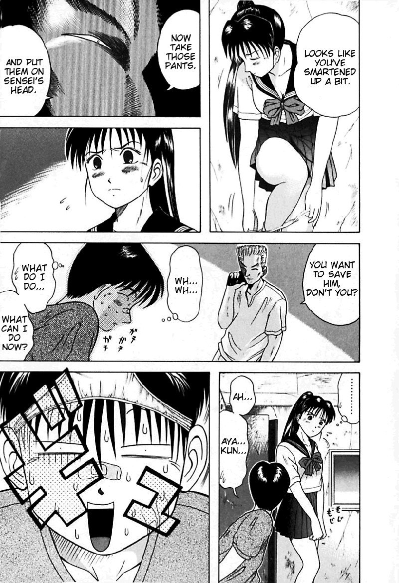 教科書にない！V3-CH23