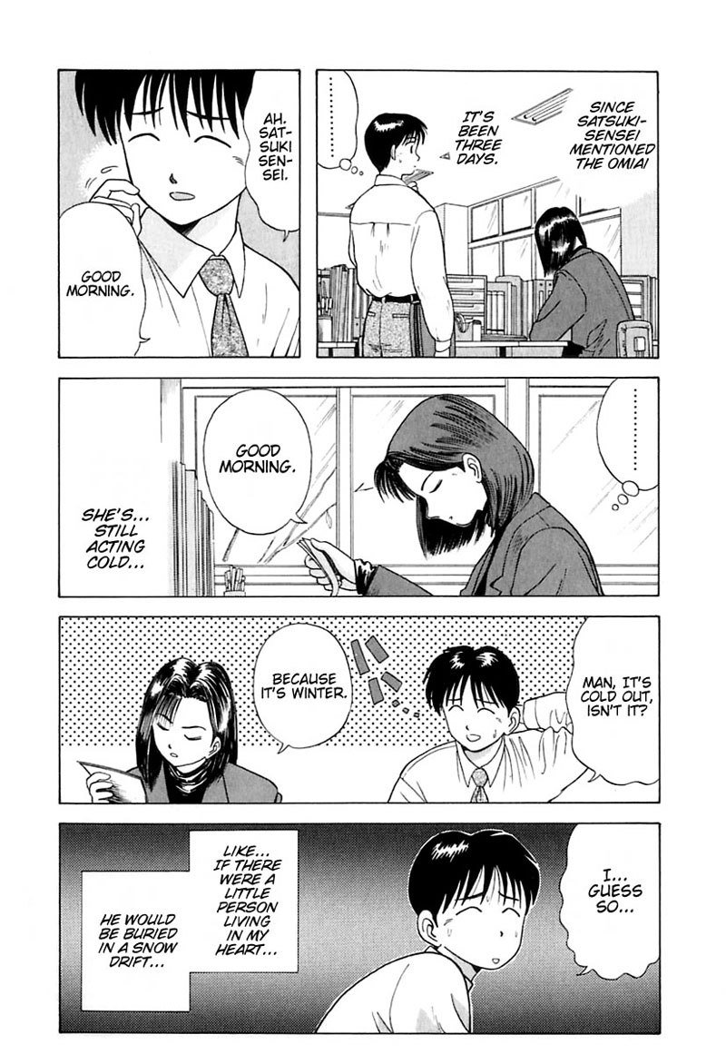 教科書にない！V1-CH6