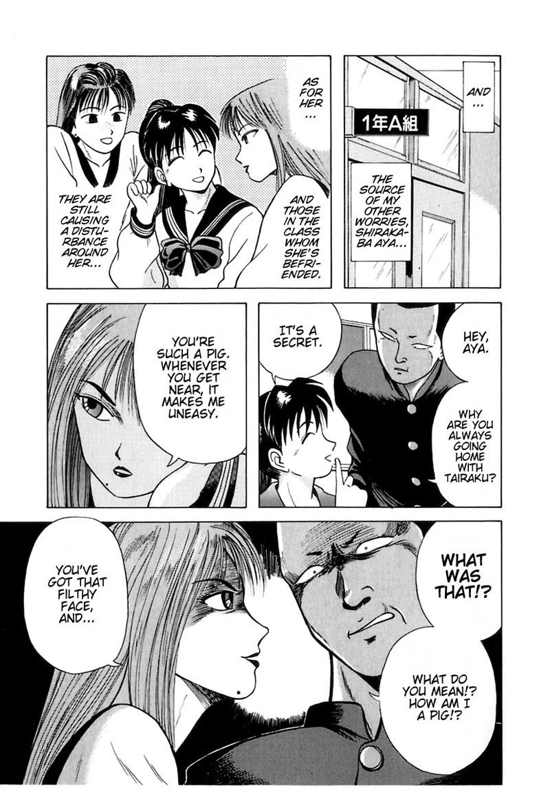 教科書にない！V1-CH6