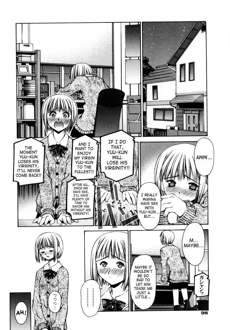 ラブコンプレックス4-あの女の子のおもちゃ