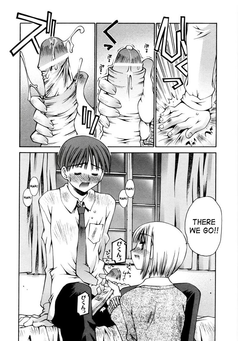 ラブコンプレックス4-あの女の子のおもちゃ