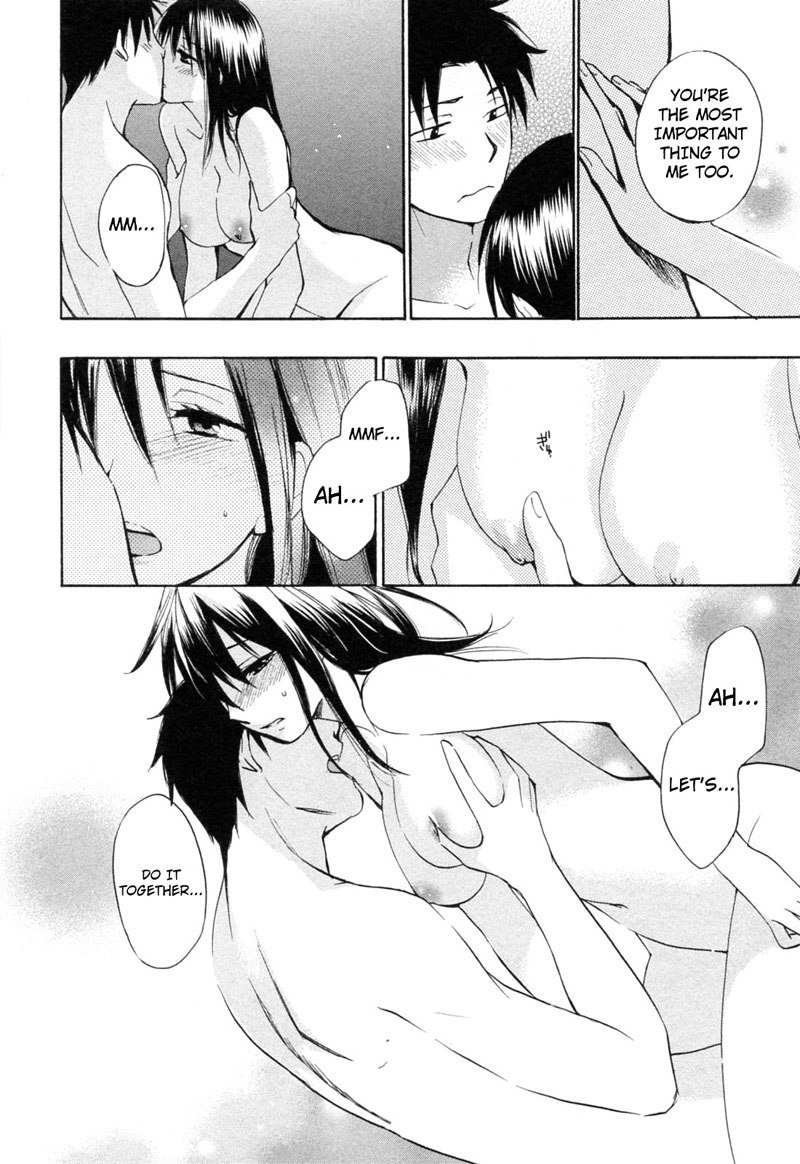 恋をするのがしごとです-Ch24