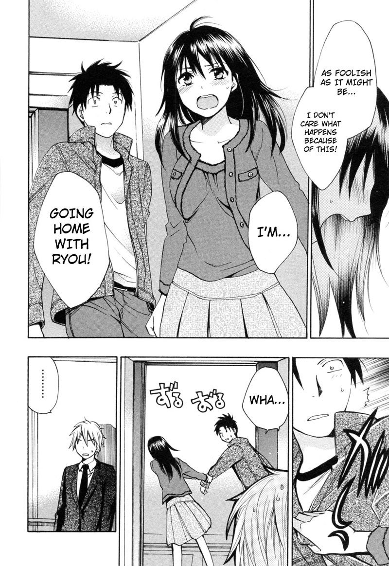 恋をするのがしごとです-Ch24