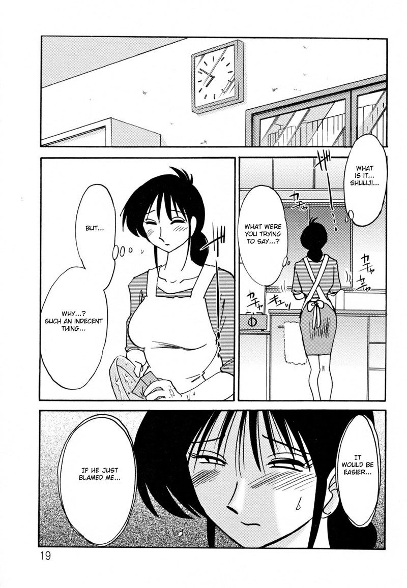 マダム久江日記Vol2-Ch8