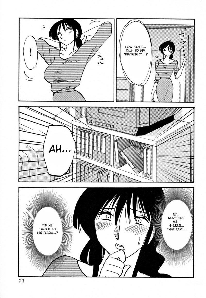 マダム久江日記Vol2-Ch8