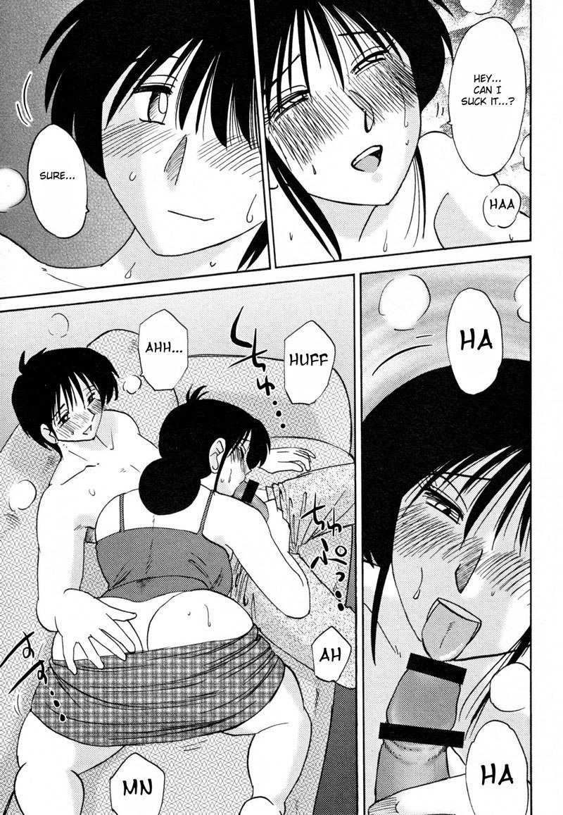 マダム久江日記Vol2-Ch8