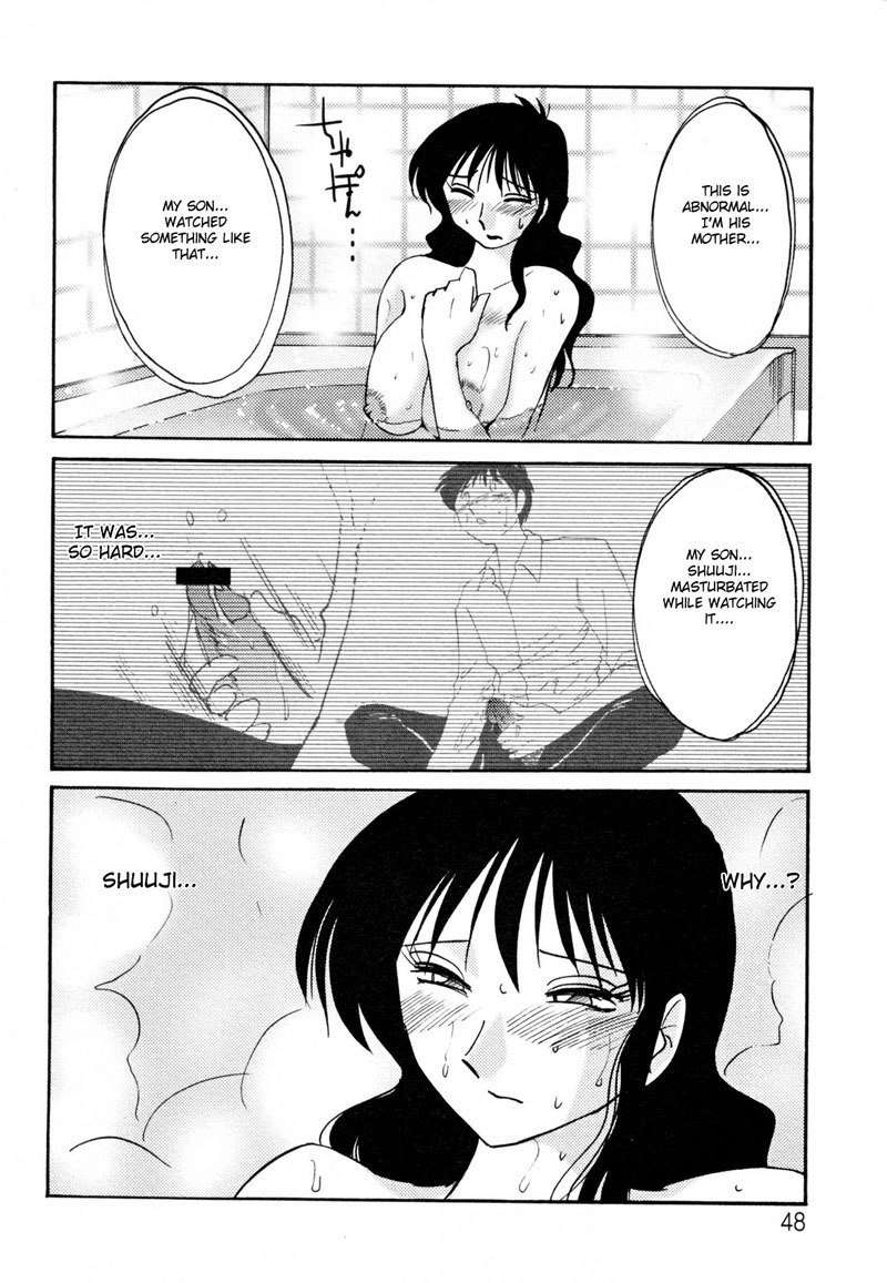 マダム久江日記Vol2-Ch8