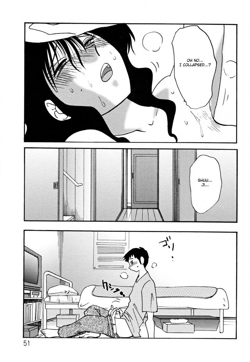 マダム久江日記Vol2-Ch8